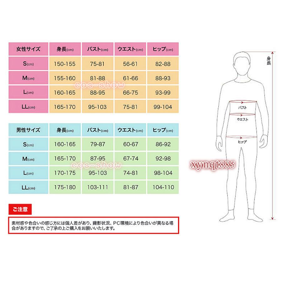 豪華版 あんさんぶるスターズ!! あんスタ Music 琥珀色に咲く蕾 豪華版 あんさんぶるスターズ!! あんスタ Music 琥珀色に咲く蕾