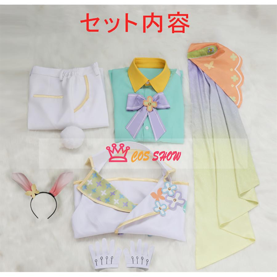 あんさんぶるスターズ! あんスタ フラッフィーバニー 天城 一彩 あんさんぶるスターズ! あんスタ フラッフィーバニー 天城 一彩