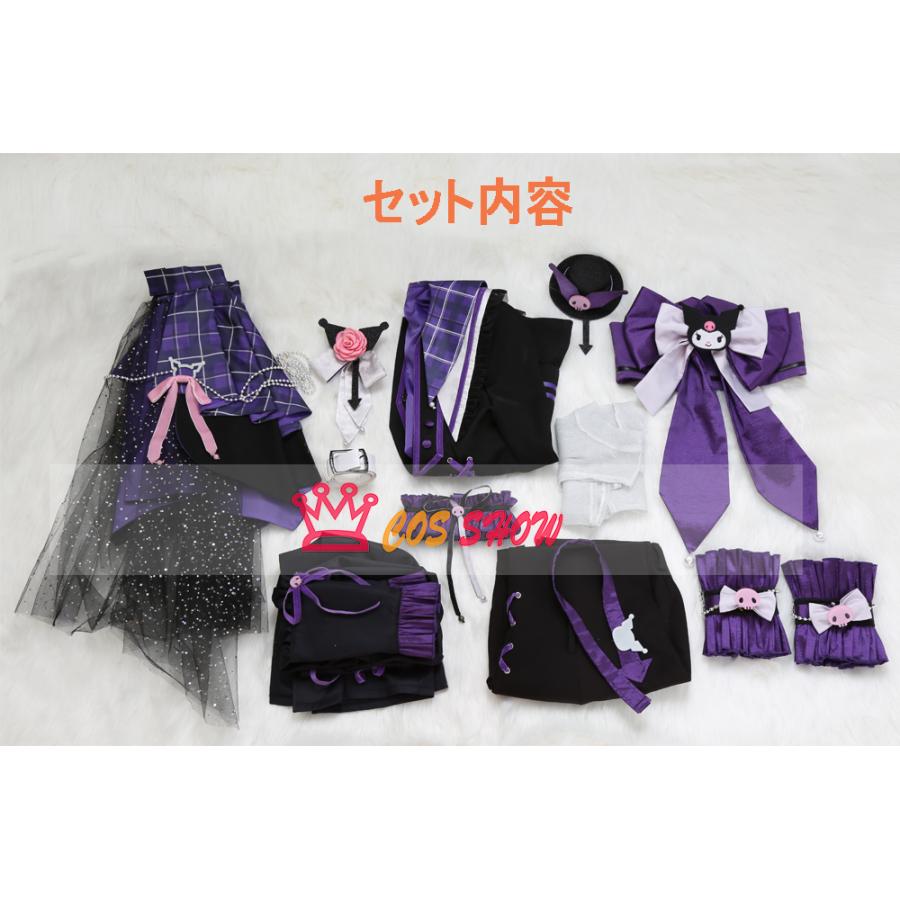あんさんぶるスターズ! あんスタ サンリオコラボ スカウト！Cherished Cutie 礼瀬マヨイコスプレ衣装 cosplay 仮装 オーダーメイド製作可能 イベント ハロウィン