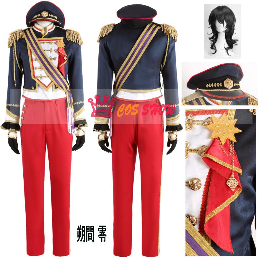 あんスタ 復刻スカウト 五奇人編 朔間零 さくまれい コスプレ衣装