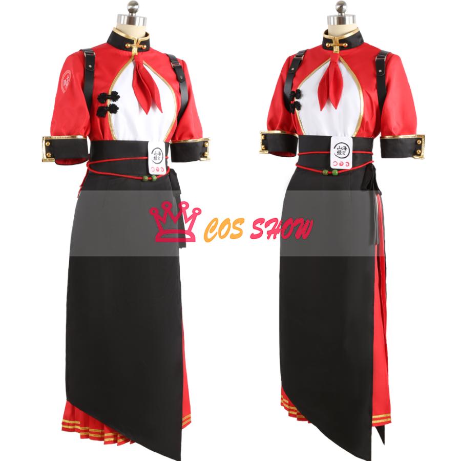 ブルーアーカイブ Blue Archive ブルアカ 朱城ルミ あけしろるみ