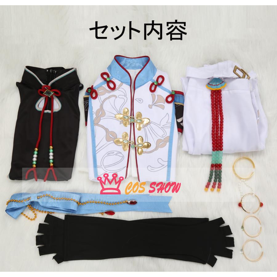 あんスタ 夕焼けのパドル 瀬名泉 せないずみ コスプレ衣装 cosplay