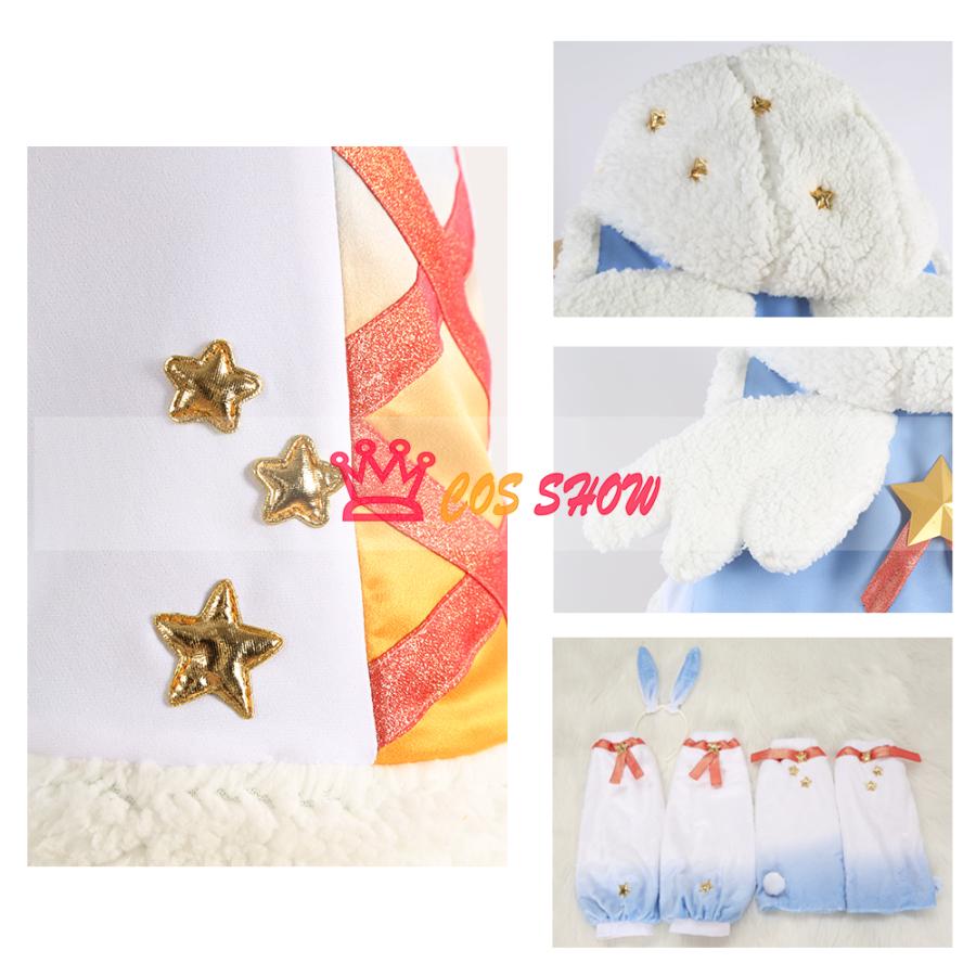 あんさんぶるスターズ! あんスタ 発売記念スカウト Ra*bits 真白友也