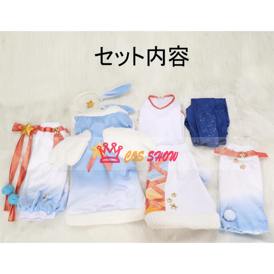 あんさんぶるスターズ! あんスタ 発売記念スカウト Ra*bits 真白友也