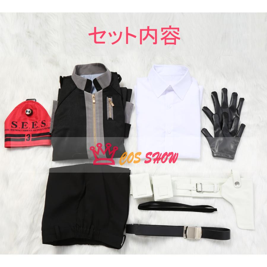 ペルソナ３　主人公　コスプレセット ペルソナ3 リロード 主人公 結城理 コスプレ衣装 戦闘服 cosplay 仮装