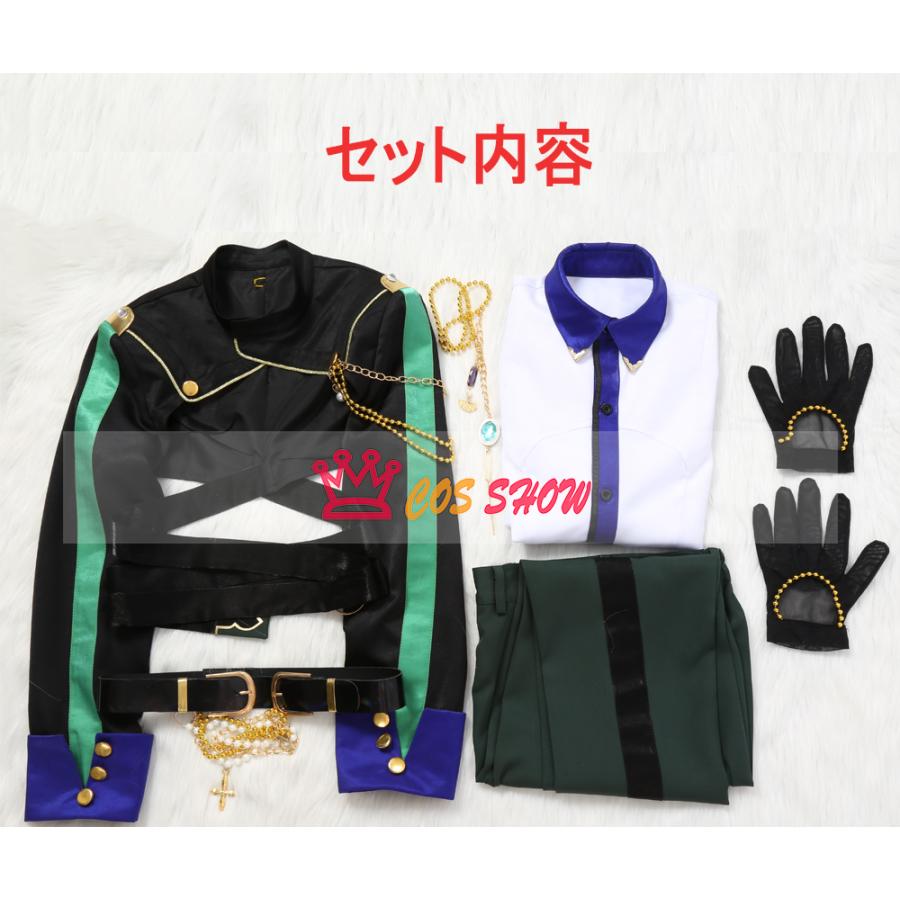 あんスタ ミスフレ コスプレ衣装 あんスタMusic Knights Mystic Fragrance 鳴上嵐 朱桜司 月永