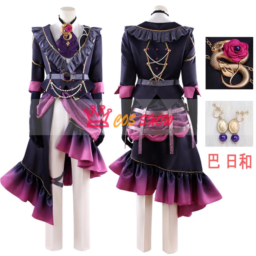 あんスタ クロススカウト・傾慕の華 恍惚 乱れ咲く華 巴日和 葵ゆうた