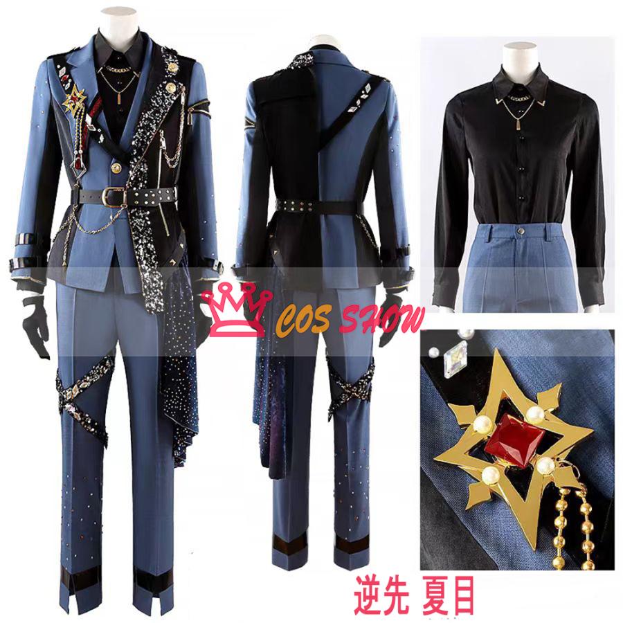 あんスタ プロセカ カラフル 世界で輝く星たち ASTRO FES衣装 全員