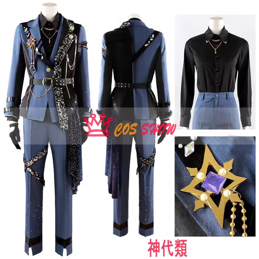 あんスタ プロセカ カラフル 世界で輝く星たち ASTRO FES衣装 全員