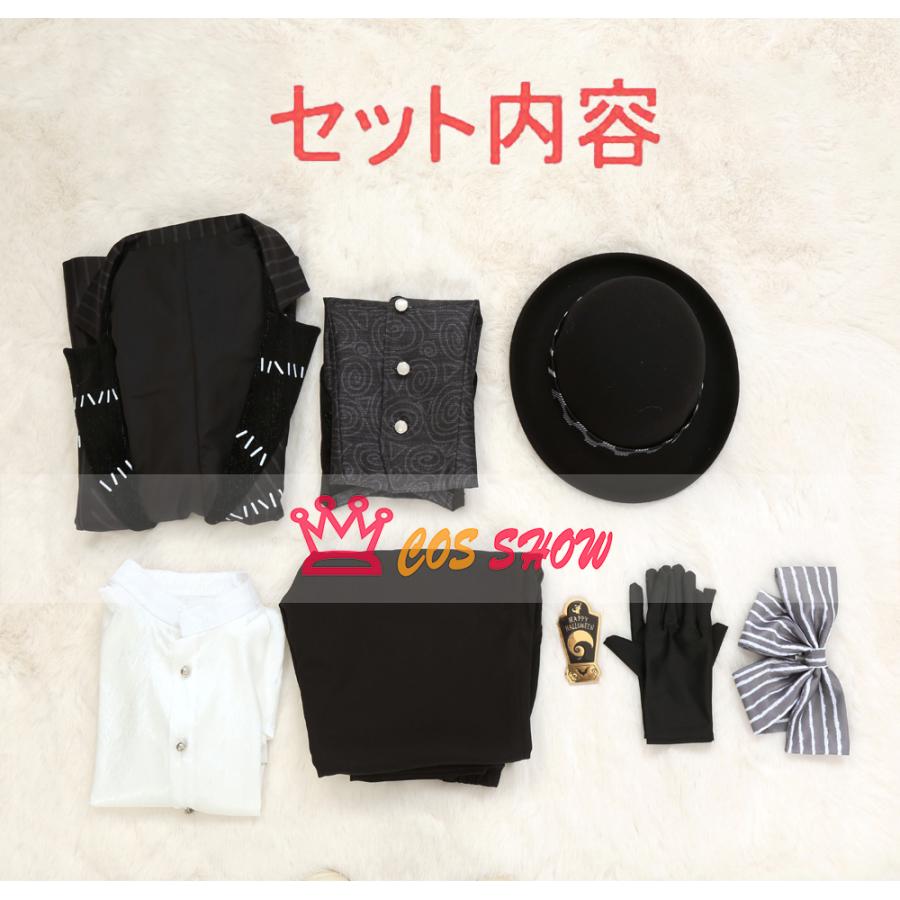ツイステ 始まりのハロウィン ナイトメアハロウィン2024 Trey トレイ