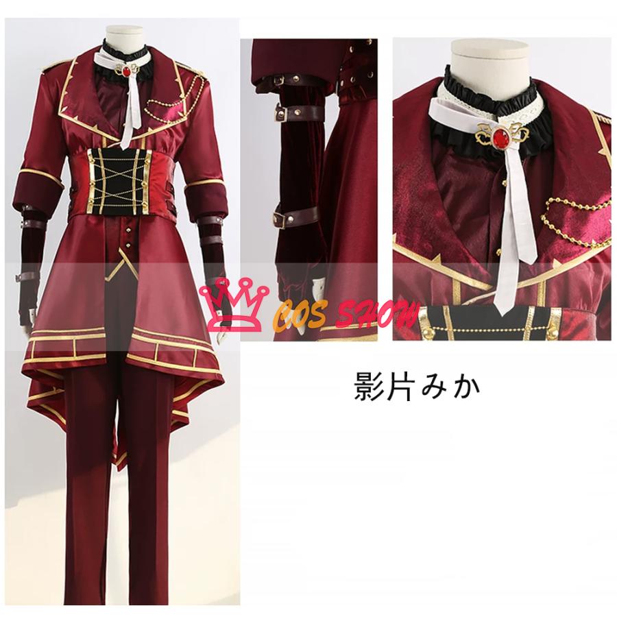 あんスタ Valkyrie所属 斎宮宗 影片みか コスプレ衣装 ウィッグ追加