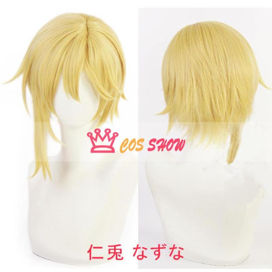 あんスタ 感謝祭 届けたいRaRaRa Station 真白 友也 紫之創 天満光 仁兎なずな コスプレ衣装  cosplay 仮装 オーダーメイド製作可能 イベント ハロウィン 学園祭の画像