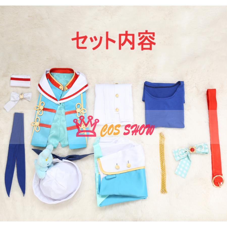 あんスタ 感謝祭 届けたいRaRaRa Station 真白 友也 紫之創 天満光 仁兎なずな コスプレ衣装  cosplay 仮装 オーダーメイド製作可能 イベント ハロウィン 学園祭の画像