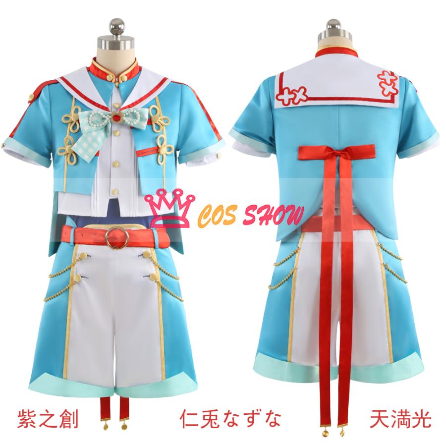 あんスタ 感謝祭 届けたいRaRaRa Station 真白 友也 紫之創 天満光 仁兎なずな コスプレ衣装  cosplay 仮装 オーダーメイド製作可能 イベント ハロウィン 学園祭の画像