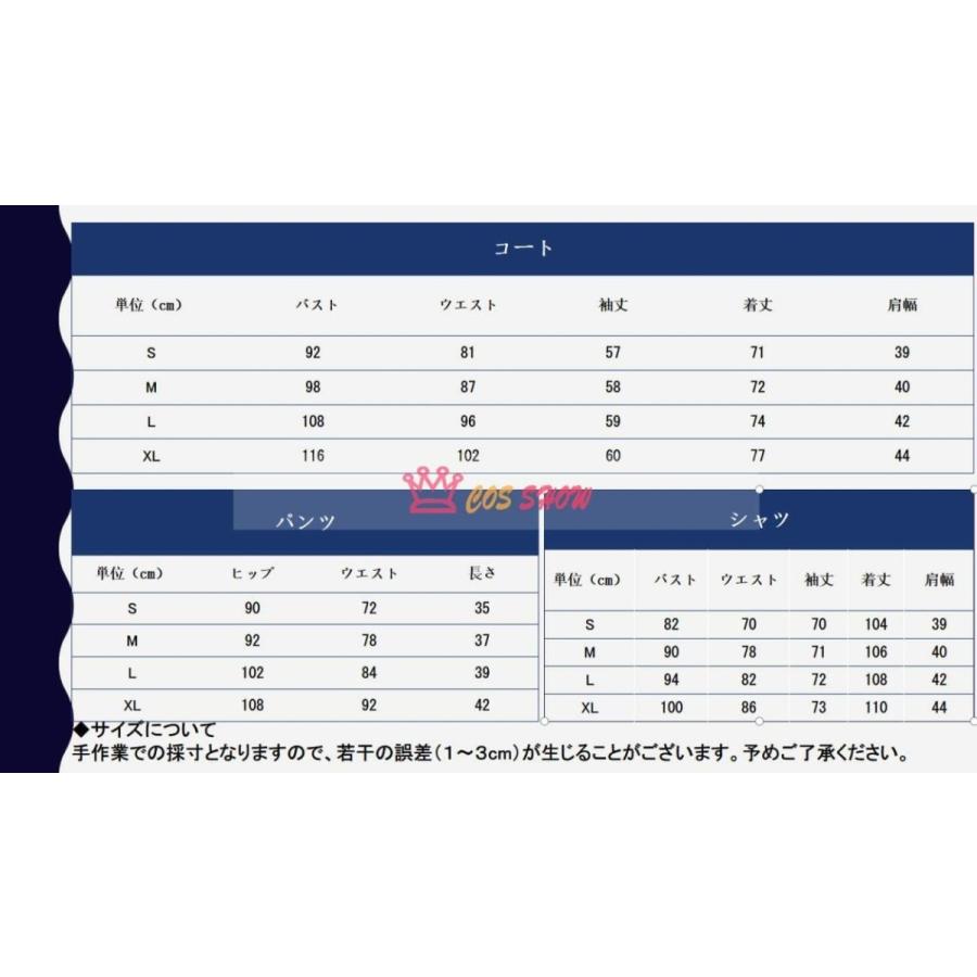 豪華版 黒執事 シエル・ファントムハイヴ 華麗衣装セット コスチューム 帽子付き 仮装 イベント クリスマス ハロウィン ステージ 文化祭 お祭り_5