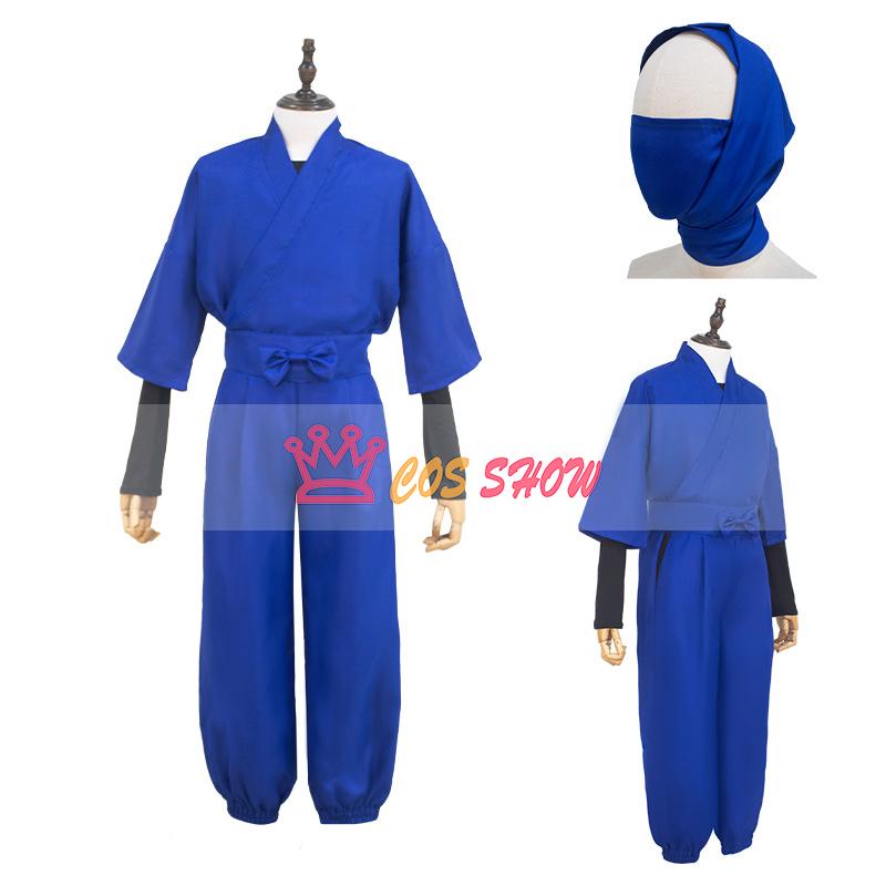 忍たま乱太郎 浦風藤内 コスプレ 3年生制服 忍たま乱太郎 浦風藤内 コスプレ 3年生制服 Amazon.co.jp