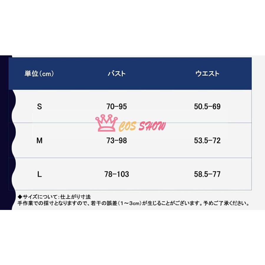 プリンセスコネクト Re Dive プリコネr クウカ コスプレ衣装 エロかわ 髪飾り付き 道具追加可能 仮装 イベント クリスマス ハロウィン ステージ Y T0313 Cos Show 通販 Yahoo ショッピング