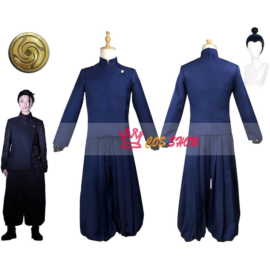 呪術廻戦 コスプレ衣装 夏油傑（げとうすぐる）学生時代 制服 男女兼用