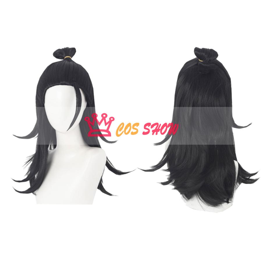 【あお】呪術廻戦 夏油傑 高専制服 コスプレ 衣装 ウィッグ A-0884 あお】呪術廻戦 夏油傑 高専制服 コスプレ 衣装 ウィッグ A-0884