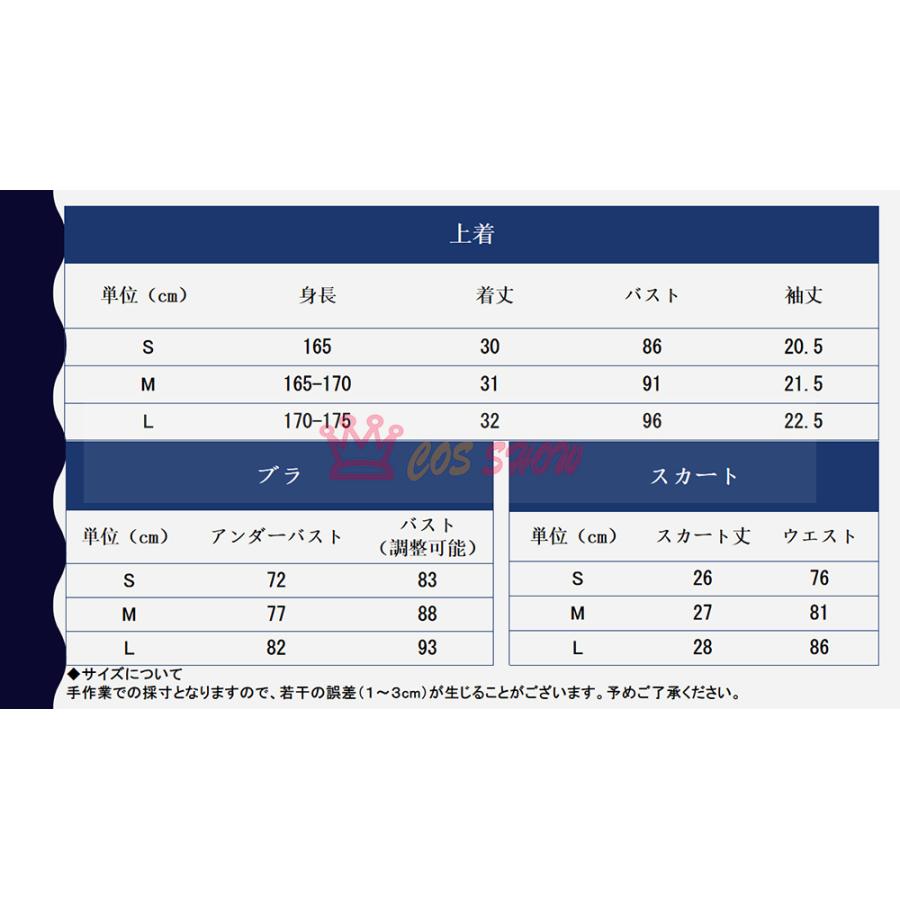 Re:ゼロから始める異世界生活 リゼロ レム マリンルック 水着 ビキニ
