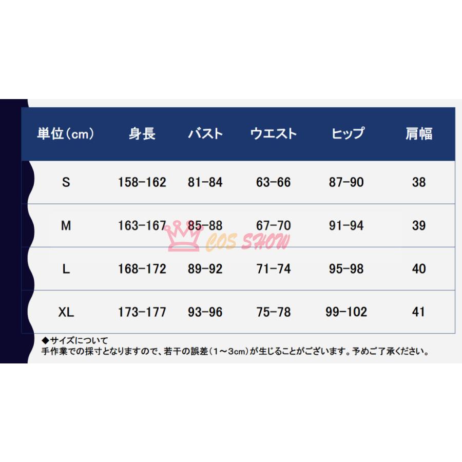90 以上節約 東京卍リベンジャーズ 子供用 大人用 橘日向 コスプレ衣装 靴下 ネクタイ付き 仮装 イベント クリスマス ハロウィン ステージ 文化祭 お祭り Aynaelda Com