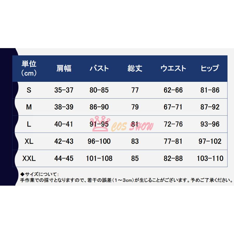チェンソーマン マキマ パワー セクシー ナース服 コスプレ衣装 チェンソーマン マキマ パワー セクシー ナース服 コスプレ衣装