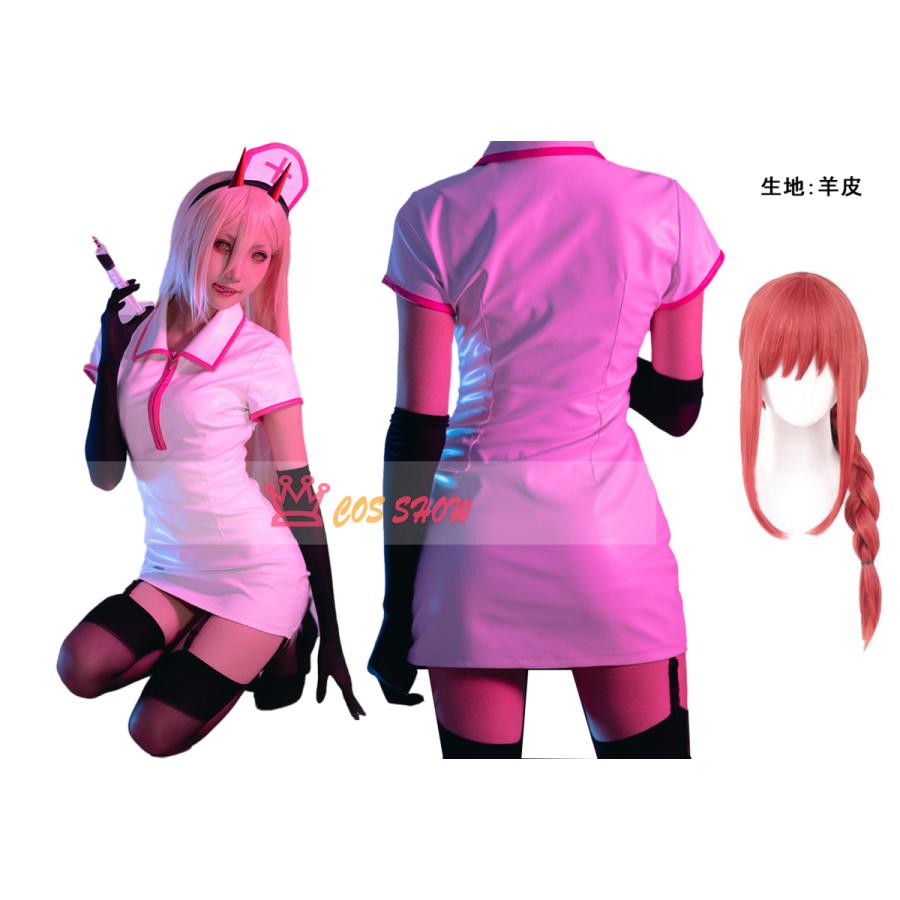 チェンソーマン マキマ パワー セクシー ナース服 コスプレ衣装 チェンソーマン マキマ パワー セクシー ナース服 コスプレ衣装