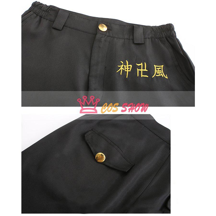 刺繍スタイル 東京卍リベンジャーズ 特攻服 総長 マイキー 佐野万次郎