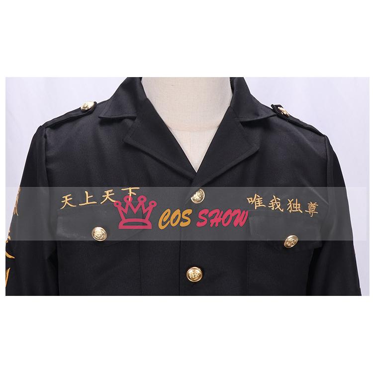 刺繍スタイル 東京卍リベンジャーズ 特攻服 総長 マイキー 佐野万次郎