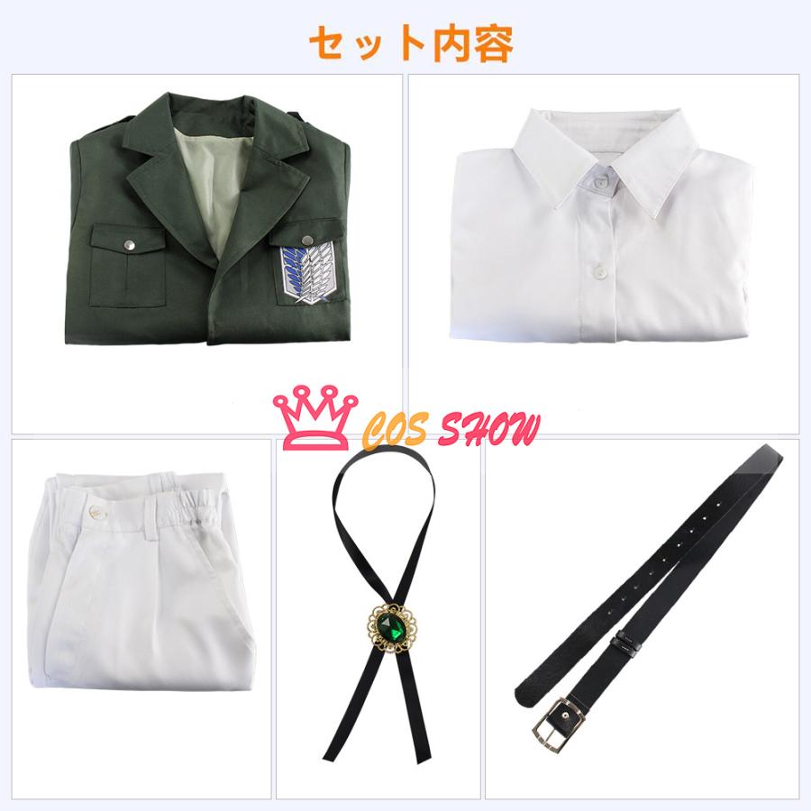 実物撮影 進撃の巨人 調査兵団 ロングコート 自由の翼 軍服 調査兵団団