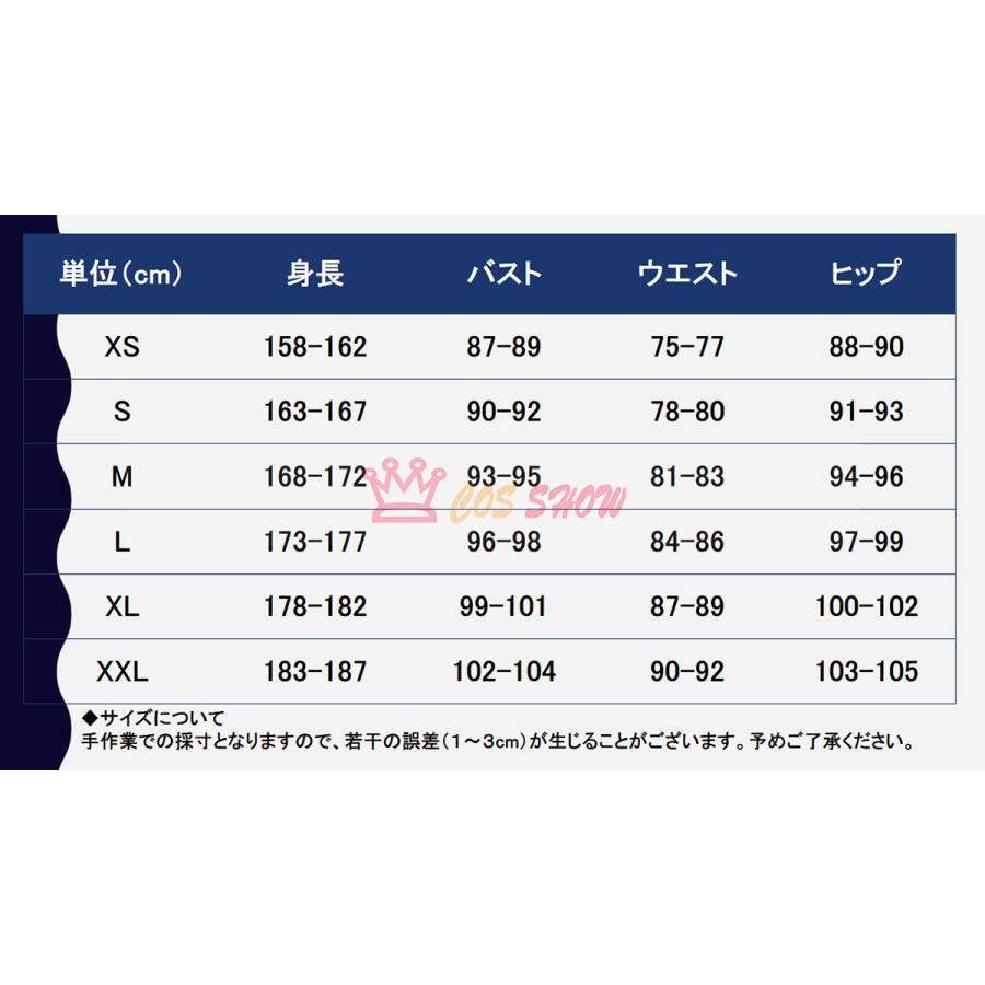 COSSHOW 実物撮影 ONE PIECE ワンピース ワノ国 トラファルガー・ロー