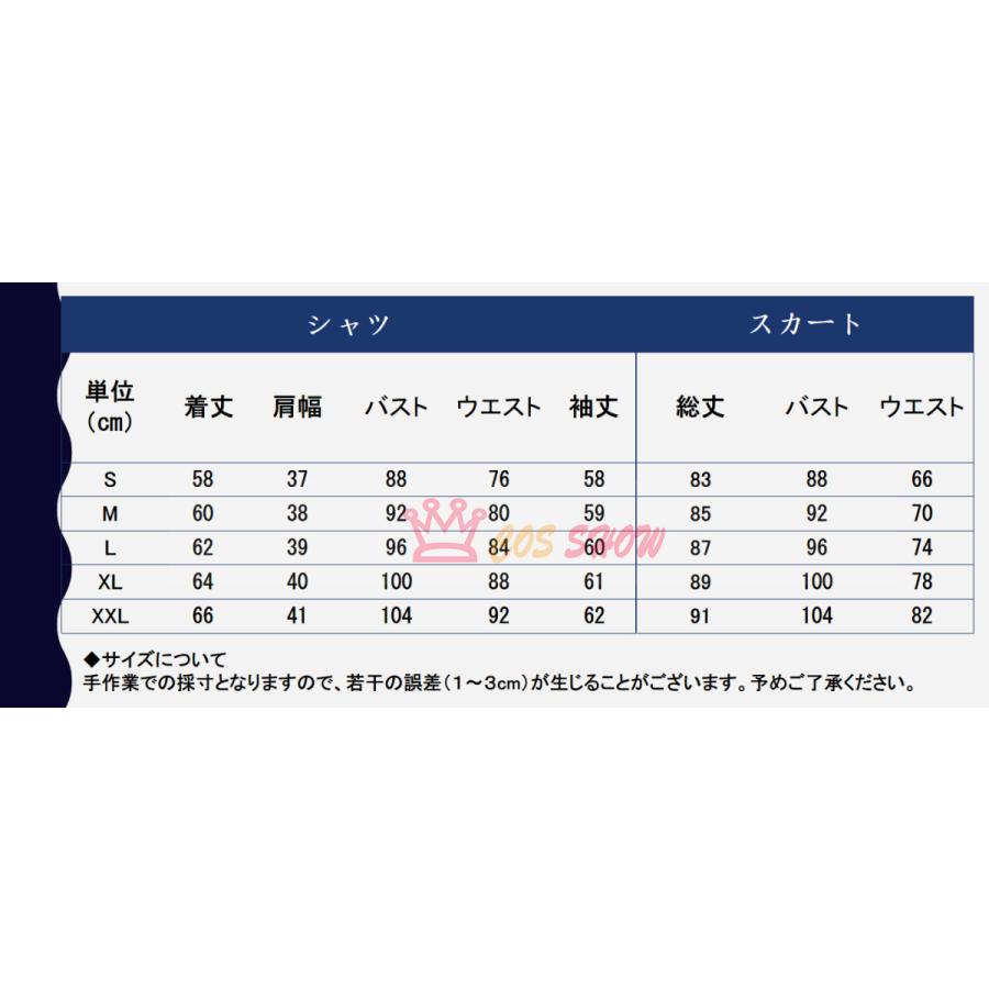 ニューダンガンロンパV3 みんなのコロシアイ新学期 東条 斬美 ニューダンガンロンパV3 みんなのコロシアイ新学期 東条 斬美