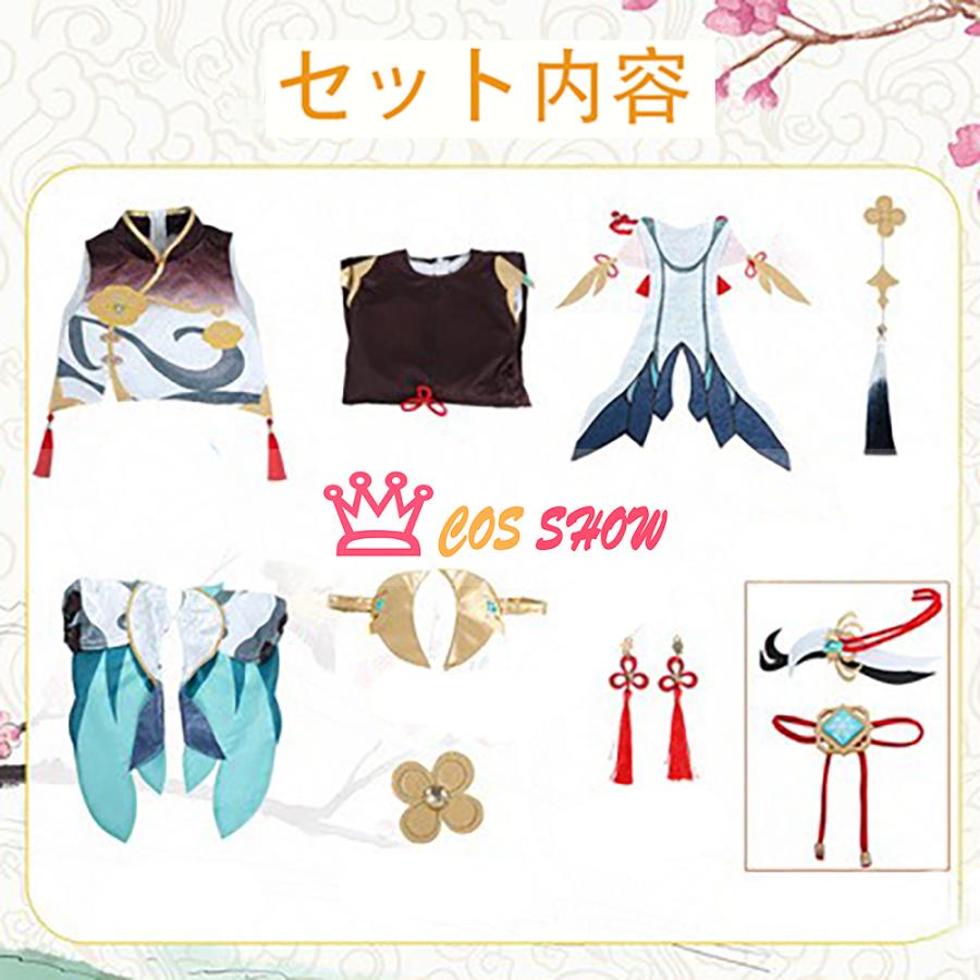 豪華版 原神 げんしん 申鶴 しんかく コスプレ衣装 cosplay仮装 髪飾り＋イヤリング付き ウィッグ 靴 追加可能 イベント ステージ服 舞台 ハロウィン 学園祭の画像