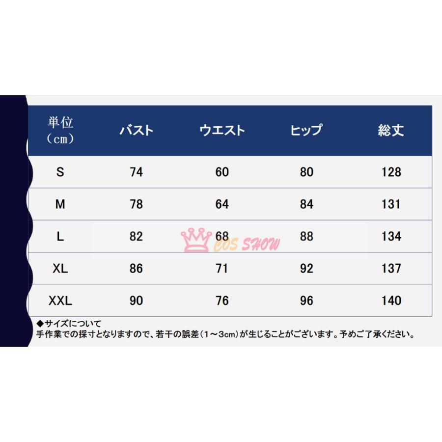 豪華版 原神 げんしん 申鶴 しんかく コスプレ衣装 cosplay仮装 髪飾り＋イヤリング付き ウィッグ 靴 追加可能 イベント ステージ服 舞台 ハロウィン 学園祭の画像