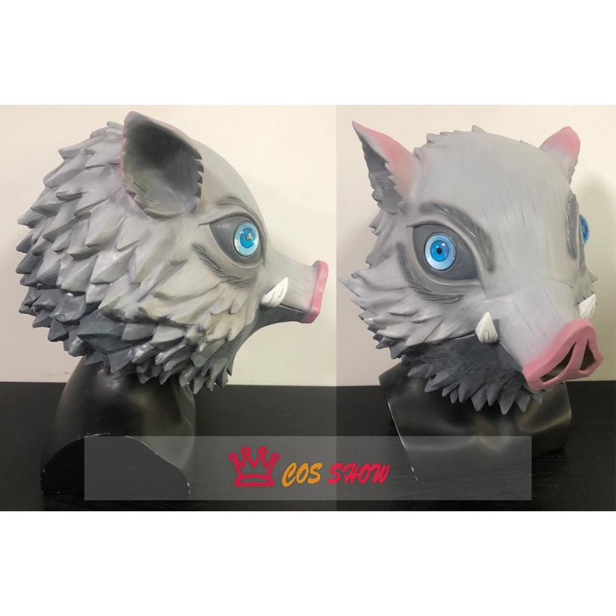 実物撮影 鬼滅の刃 嘴平伊之助 はしびらいのすけ 猪 仮面 お面