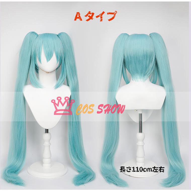 豪華版 ボーカロイド 初音ミク風 コスプレ衣装 cosplay ウィッグ イヤホン追加可能 中国公式許可あり 仮装 イベント クリスマス ステージ 文化祭 お祭りの画像