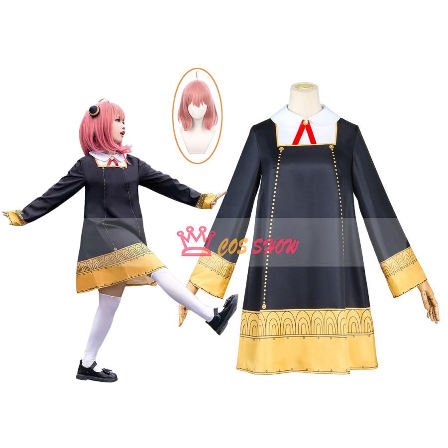 Spy Family スパイファミリー アーニャ フォージャー 被検体007コスプレ衣装 子供用 大人用 Cosplay 髪飾り 靴下付き 仮装 イベント クリスマス ハロウィン Y T0632 Cos Show 通販 Yahoo ショッピング