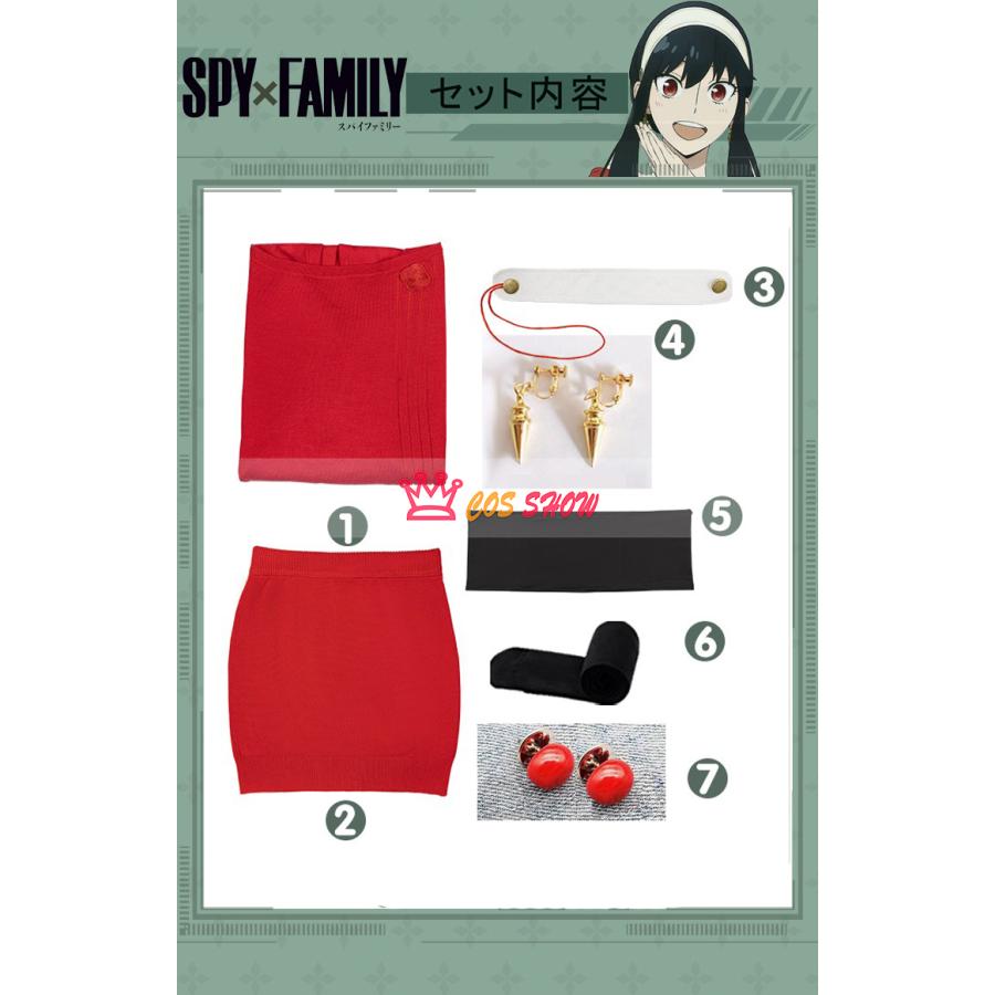 SPY FAMILY スパイファミリー ヨル・フォージャー いばら姫 日常 SPY FAMILY スパイファミリー ヨル・フォージャー いばら姫 日常