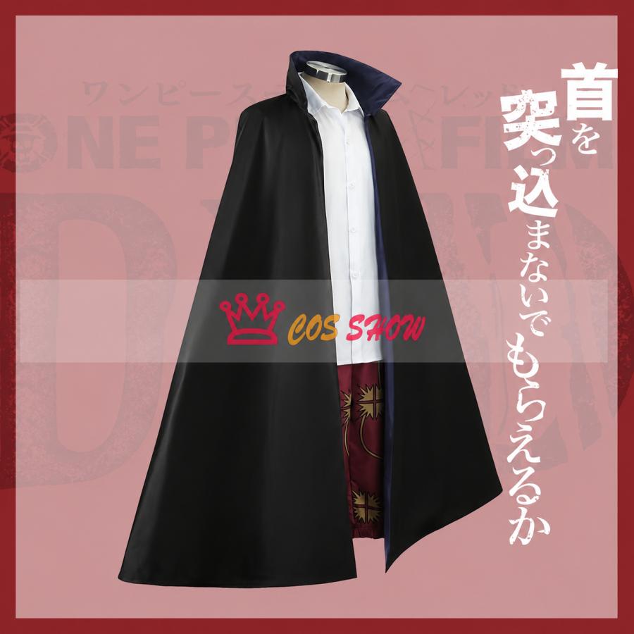 ワンピース アィルムレッド ONE PIECE FILM RED 劇場版 シャンクス