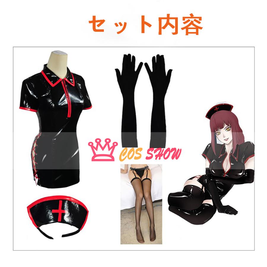 (ウィッグ付き)チェンソーマン マキマ ナース黒 コスプレ衣装 Amazon.co.jp: [2200] チェンソーマン マキマ パワー コスプレ衣装 黒