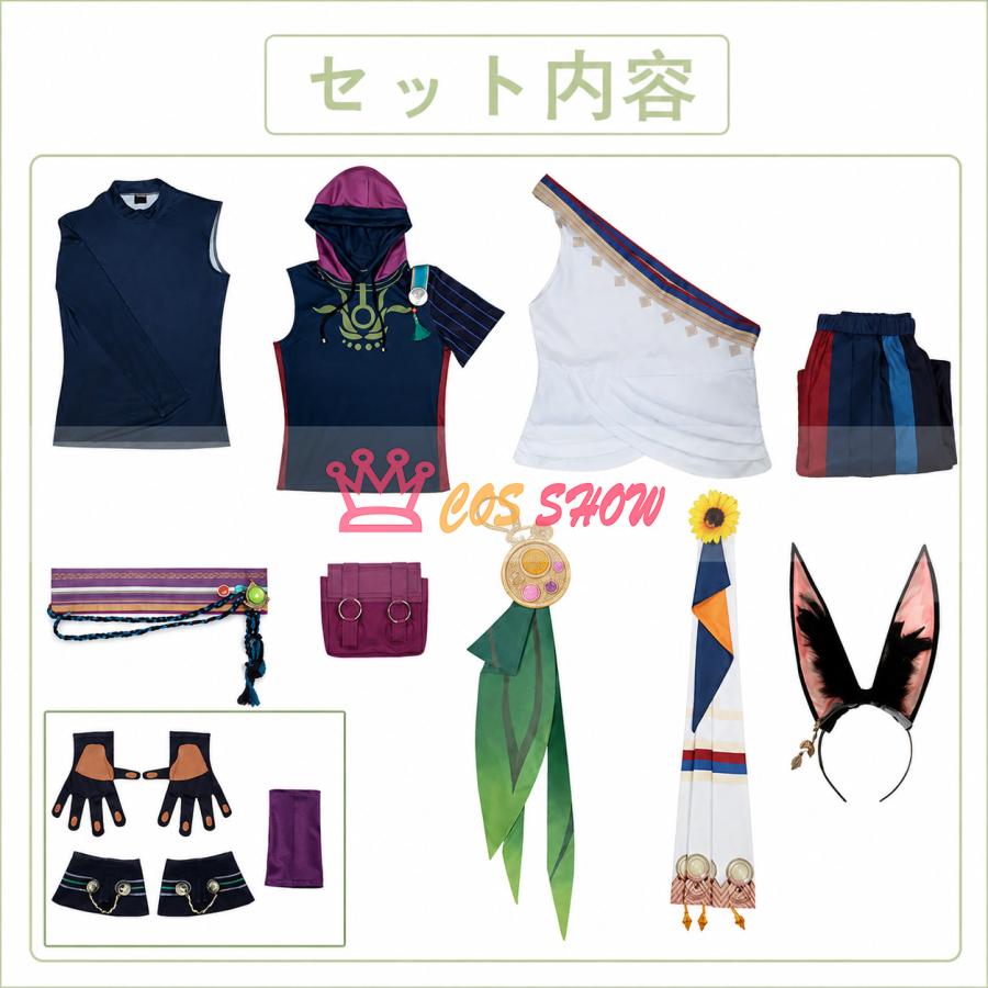 原神 げんしん Genshin ティナリTighnari コスプレ衣装 cosplay 仮装