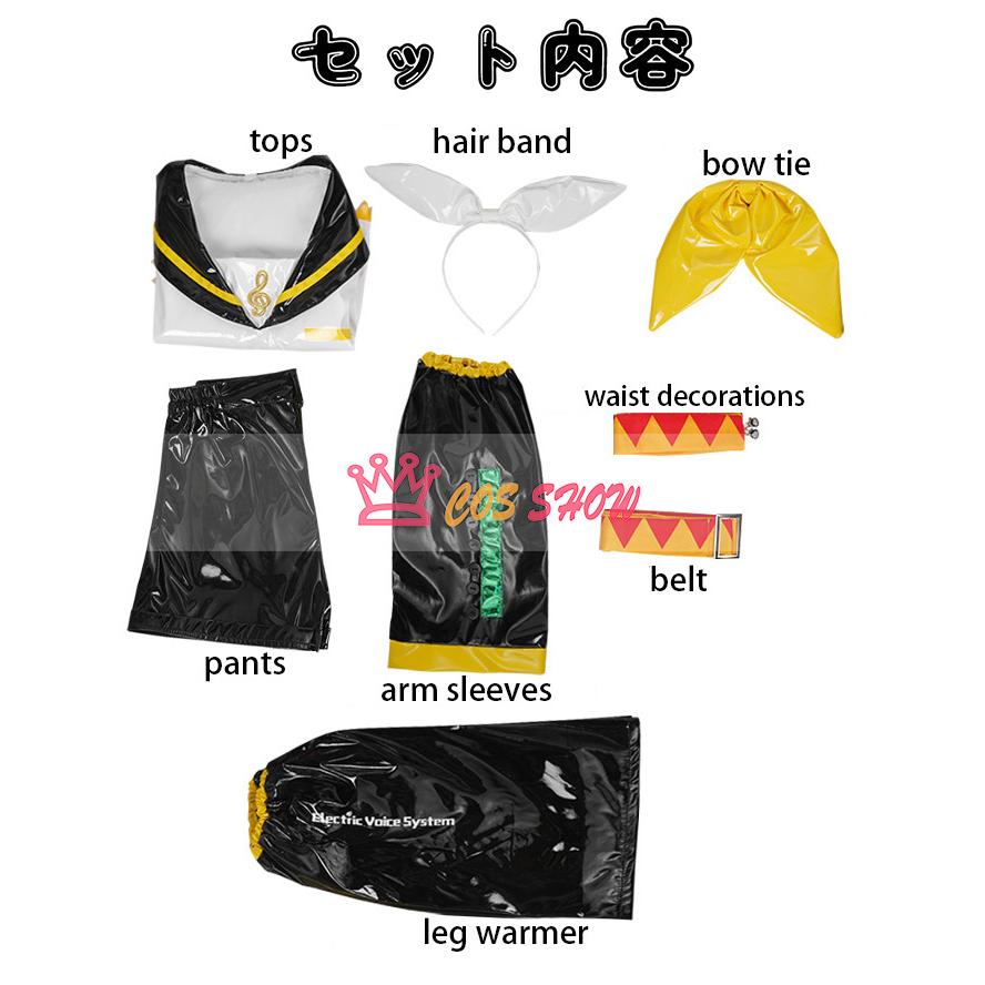 鏡音リン・レン 鏡音リン 鏡音レン コスプレ衣装 cosplay仮装 イヤホン