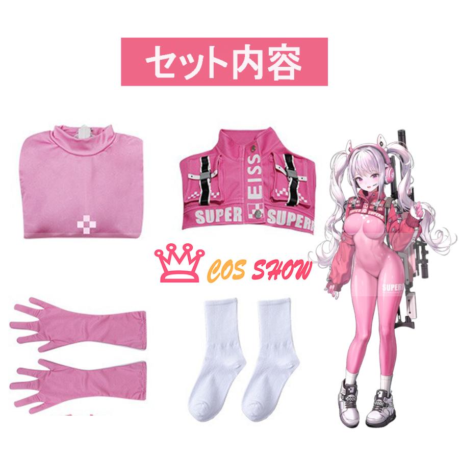 勝利の女神:NIKKE アリス コスプレ衣装 ボディスーツ cosplay 勝利の女神:NIKKE アリス コスプレ衣装 ボディスーツ cosplay