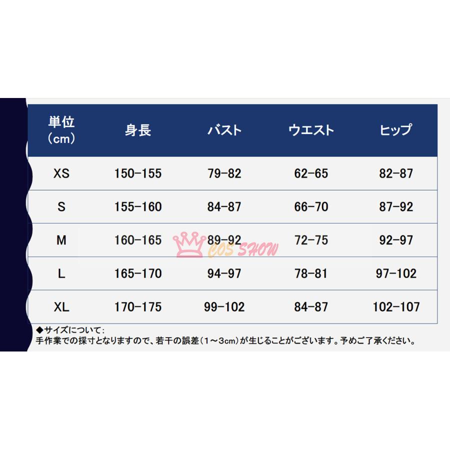 豪華版 勝利の女神:NIKKE アリス コスプレ衣装 Pu革 ボディ 豪華版 勝利の女神:NIKKE アリス コスプレ衣装 Pu革 ボディ