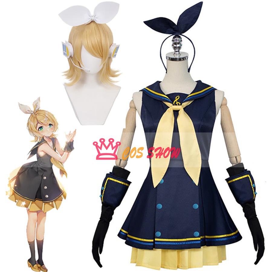 ボーカロイド 双子 鏡音リン・レン 鏡音リンJK 制服 コスプレ ボーカロイド 双子 鏡音リン・レン 鏡音リンJK 制服 コスプレ