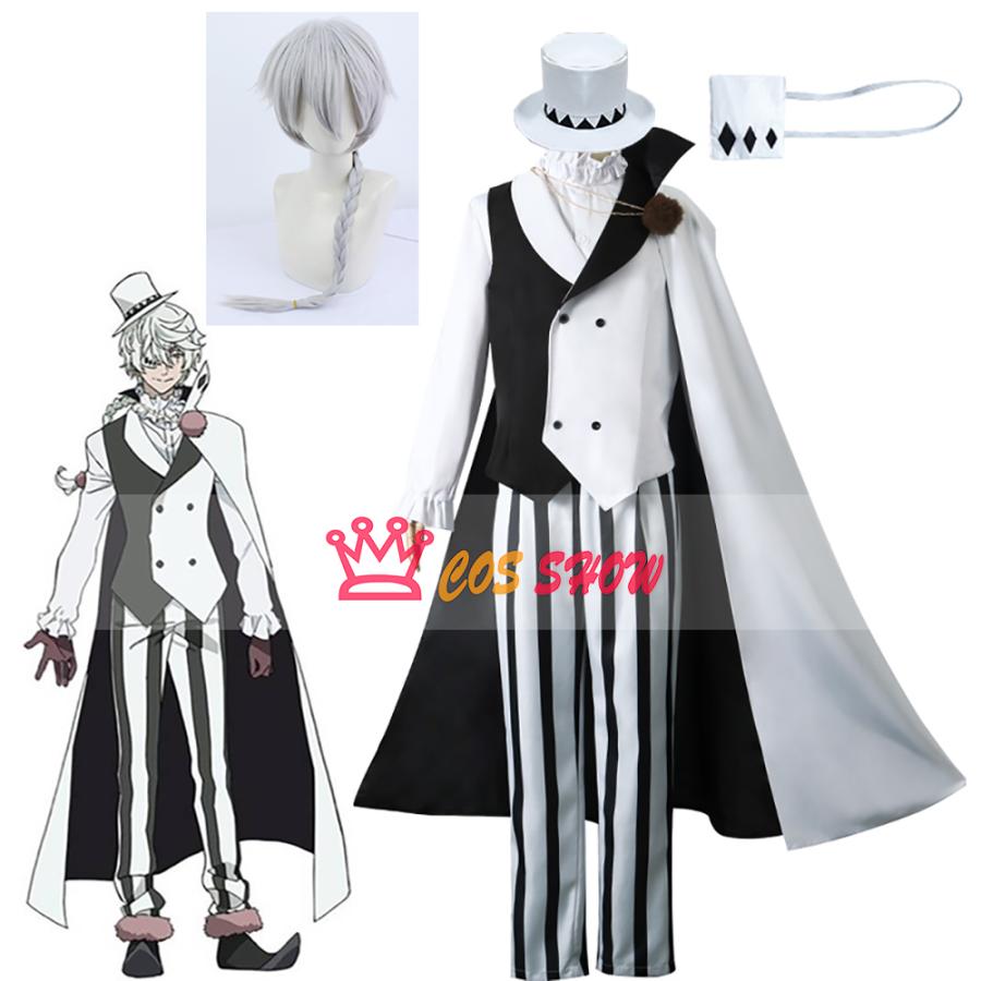 文豪ストレイドッグス ニコライ・ゴーゴリコスプレ衣装 cosplay 文豪ストレイドッグス ニコライ・ゴーゴリコスプレ衣装 cosplay
