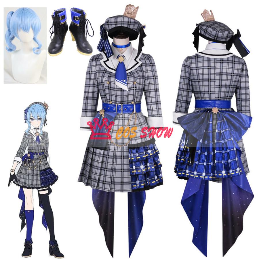 ホロライブ 所属VTuber 星街すいせい コスプレ衣装 cosplay 仮装 ホロライブ 所属VTuber 星街すいせい コスプレ衣装 cosplay 仮装