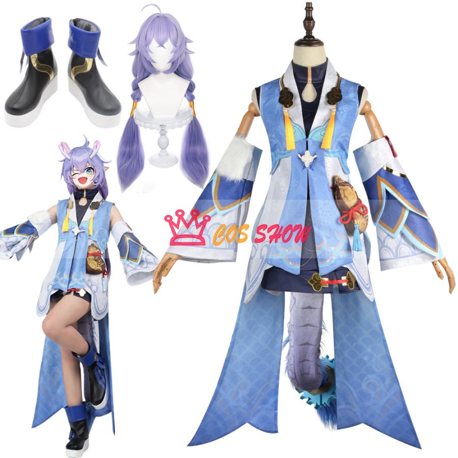 崩壊スターレイル 白露 びゃくろ コスプレ衣装 cosplay仮装 尻尾 崩壊スターレイル 白露 びゃくろ コスプレ衣装 cosplay仮装 尻尾