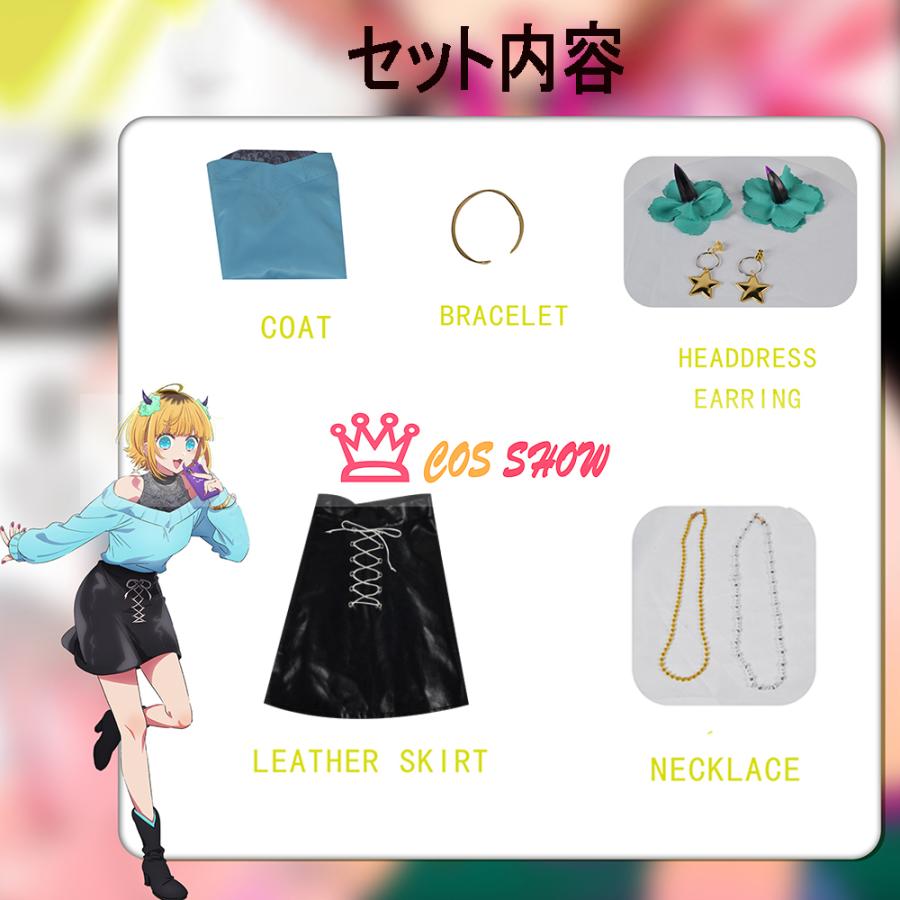 推しの子 MEMちょ めむちょ コスプレ衣装 cosplay 仮装 髪飾り 推しの子 MEMちょ めむちょ コスプレ衣装 cosplay 仮装 髪飾り