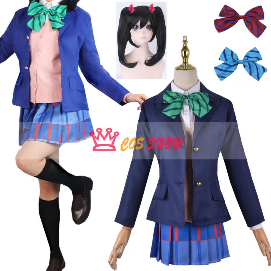 Love Live! ラブライブ!国立音ノ木坂学院女子制服 矢澤にこ や Love Live! ラブライブ!国立音ノ木坂学院女子制服 矢澤にこ や
